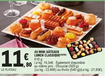 E.Leclerc 24 MINI GÂTEAUX LUNCH CLASSIQUE(2)(4)(6) offre