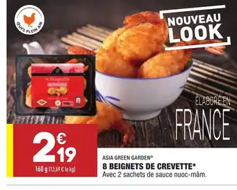 ALDI 8 Beignets de crevette offre