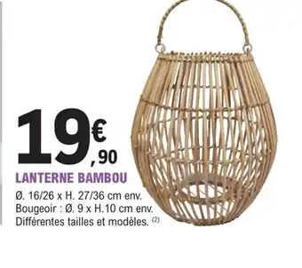 LANTERNE BAMBOU