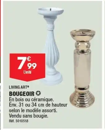 LIVING ARTⓇ BOUGEOIR