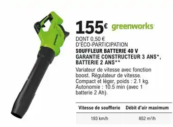 E.Leclerc Brico SOUFFLEUR BATTERIE 40 V GARANTIE CONSTRUCTEUR 3 ANS*, offre
