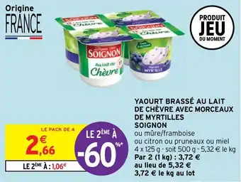 Intermarché Hyper YAOURT BRASSÉ AU LAIT DE CHÈVRE AVEC MORCEAUX offre