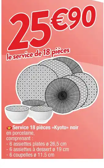 Cora x Carrefour Service 18 pièces «Kyoto» noir offre