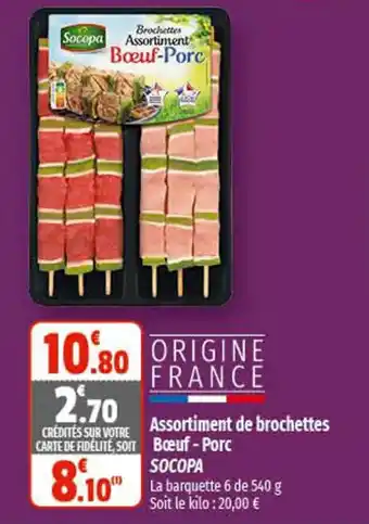 Coccinelle Supermarché Assortiment de brochettes Bœuf - Porc SOCOPA offre