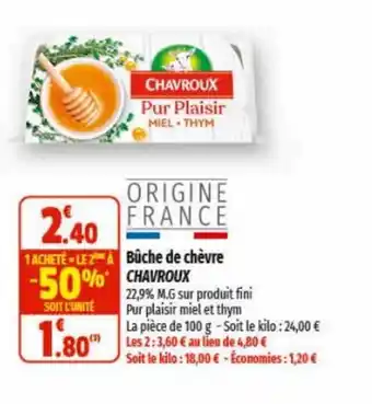 Bûche de chÚvre CHAVROUX