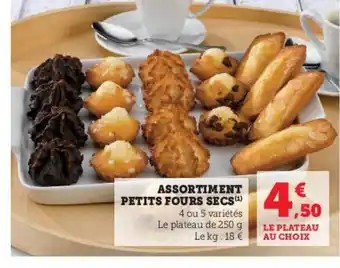 Super U ASSORTIMENT PETITS FOURS SECS (¹) offre