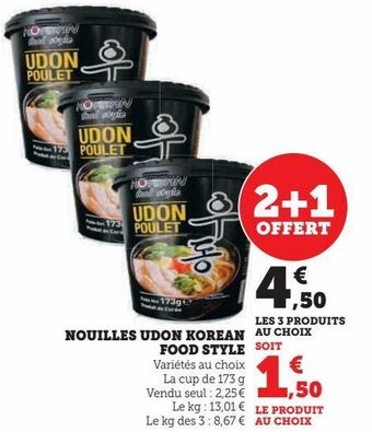 Super U Nouilles udon korean food style offre