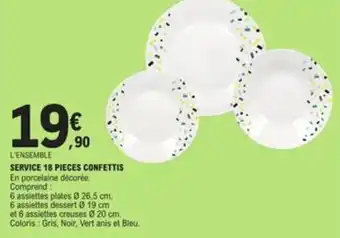 SERVICE 18 PIECES CONFETTIS