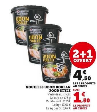 Super U Nouilles udon korean food style offre