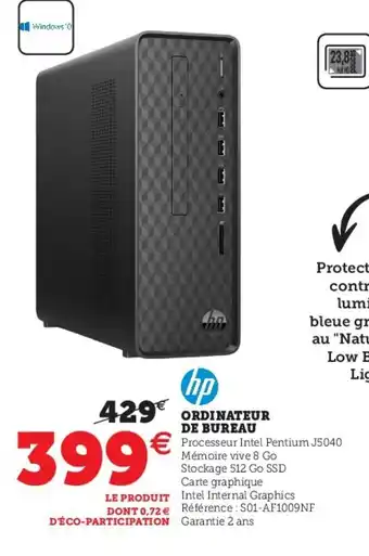 Hyper U Ordinateur de bureau offre