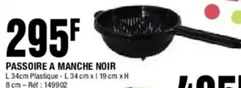 PASSOIRE A MANCHE NOIR
