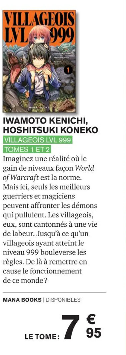 Promo IWAMOTO KENICHI, HOSHITSUKI KONEKO VILLAGEOIS LVL 999 TOMES 1 ET