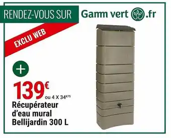 Gamm vert Récupérateur d`eau mural bellijardin 300 l offre
