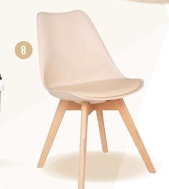 Bricorama Chaise baya offre