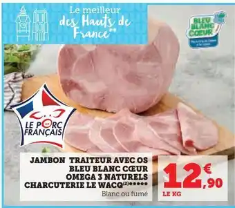 Jambon traiteur avec os bleu blanc coeur omega 3 naturels charcuterie le wacq