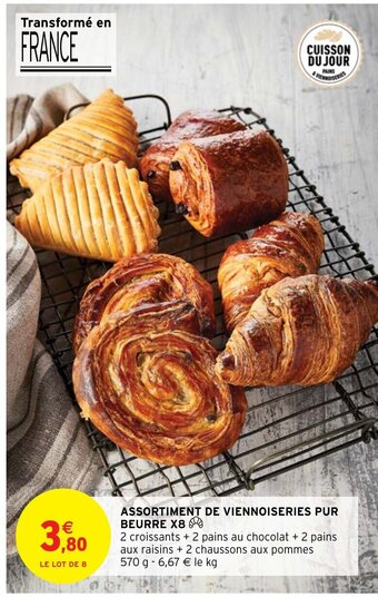 Intermarché ASSORTIMENT DE VIENNOISERIES PUR BEURRE X8 offre