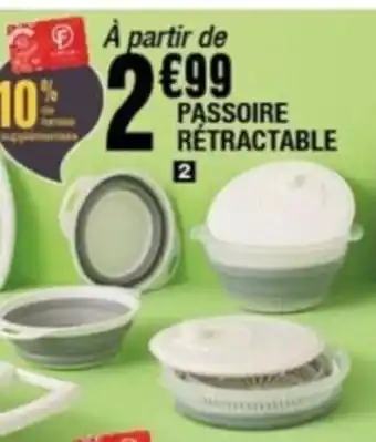 PASSOIRE RÉTRACTABLE