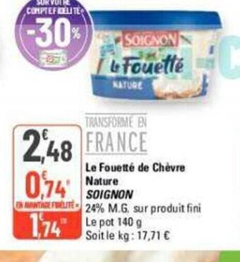 G20 Le Fouetté de Chèvre Nature SOIGNON offre
