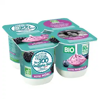 Auchan Yaourt brassé mûre myrtille bio les 300 laitiers bio offre