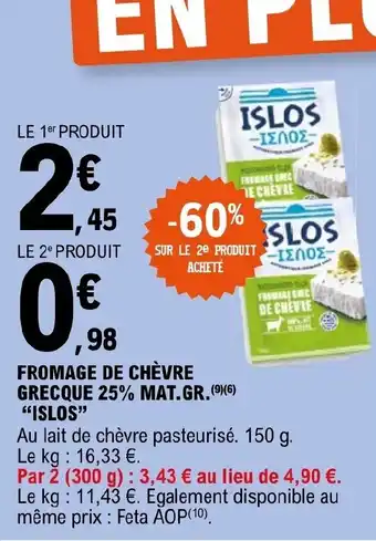 FROMAGE DE CHĂVRE GRECQUE 25% MAT.GR. (9)(6) "ISLOS"