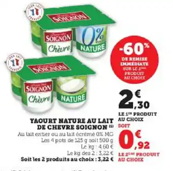 Super U YAOURT NATURE AU LAIT AU CHOIX DE CHEVRE SOIGNON offre