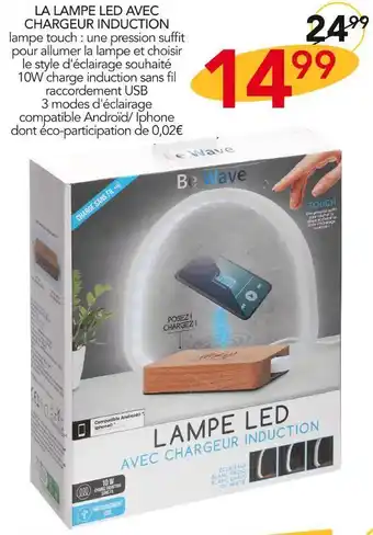 Stokomani La lampe led avec chargeur induction offre