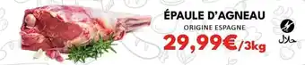 ÉPAULE D'AGNEAU ORIGINE ESPAGNE