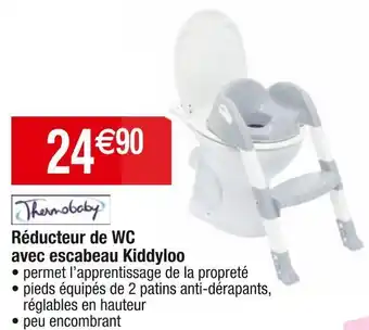 Cora x Carrefour Réducteur de wc avec escabeau kiddyloo offre