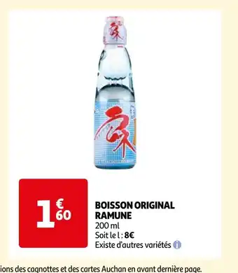 Auchan Boisson original ramune offre