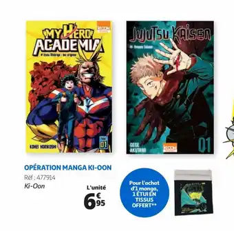 Auchan OPÉRATION MANGA KI-OON offre