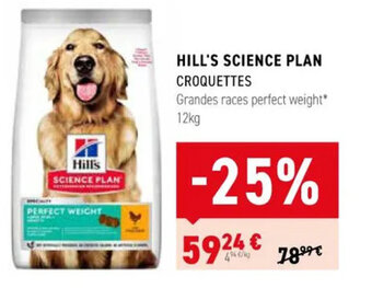 Tom&Co HILL'S SCIENCE PLAN CROQUETTES offre