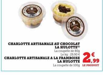 CHARLOTTE ARTISANALE AU CHOCOLAT