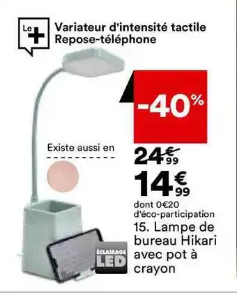 BUT Lampe De Bureau Hikari Avec Pot à Crayon offre