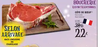 E.Leclerc CÔTE DE BŒUF(¹) offre