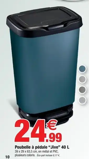 Poubelle à pedale jive 40l
