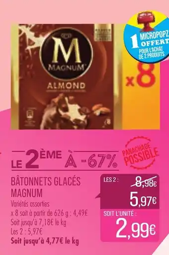 Match Bâtonnets glacés offre