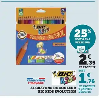 Hyper U 24 CRAYONS DE COULEUR CARTE U BIC KIDS EVOLUTION DÉDUITS offre