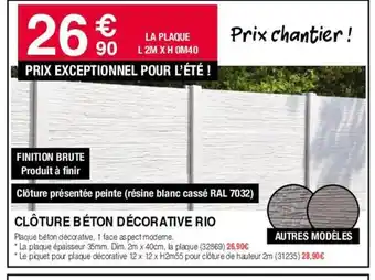 Chretien Matériaux CLÔTURE BÉTON DÉCORATIVE RIO offre