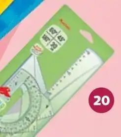Auchan Auchan kit de tracage offre