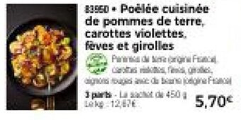 Thiriet Poélée cuisinée de pommes de terre, carottes violettes. fèves et girolles offre