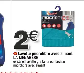 Cora x Carrefour Lavette microfibre avec aimant LA MÉNAGÈRE offre