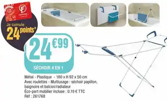 La Foir'Fouille SÉCHOIR 4 EN 1 offre