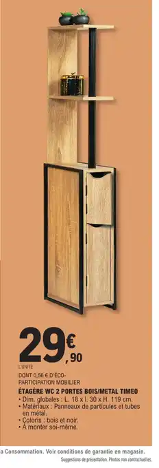 E.Leclerc ÉTAGÈRE WC 2 PORTES BOIS/METAL TIMEO offre