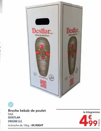 METRO Broche kebab de poulet halal DOSTLAR ORIGINE U.E. offre