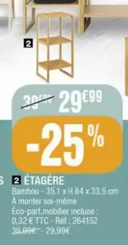 La Foir'Fouille Étagères offre