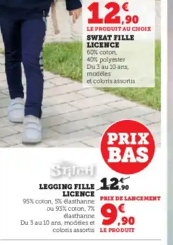 LEGGING FILLE