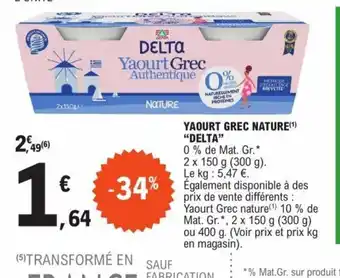 YAOURT GREC NATURE(¹) "DELTA"