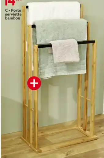 C-Porte serviette bambou
