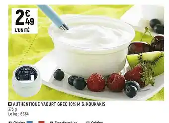 Spar Authentique Yaourt Grec 10% M.g. Koukakis offre