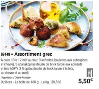 Thiriet Assortiment grec offre